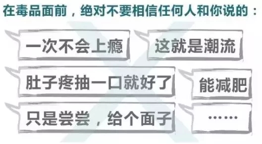 冰毒的危害比任何一種毒都可怕