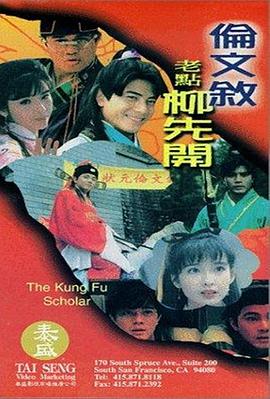 黄色理伦